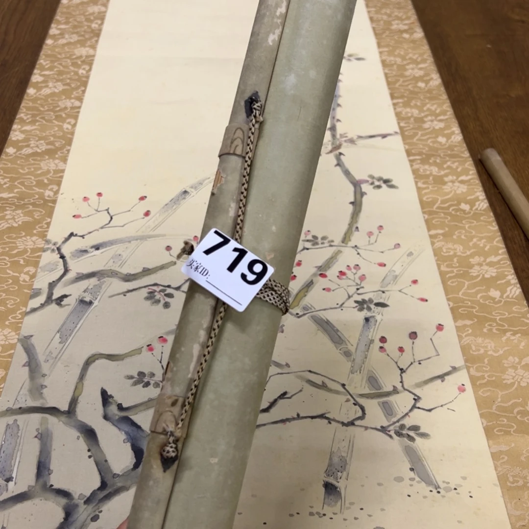 秋****)哈哈哈哈我719