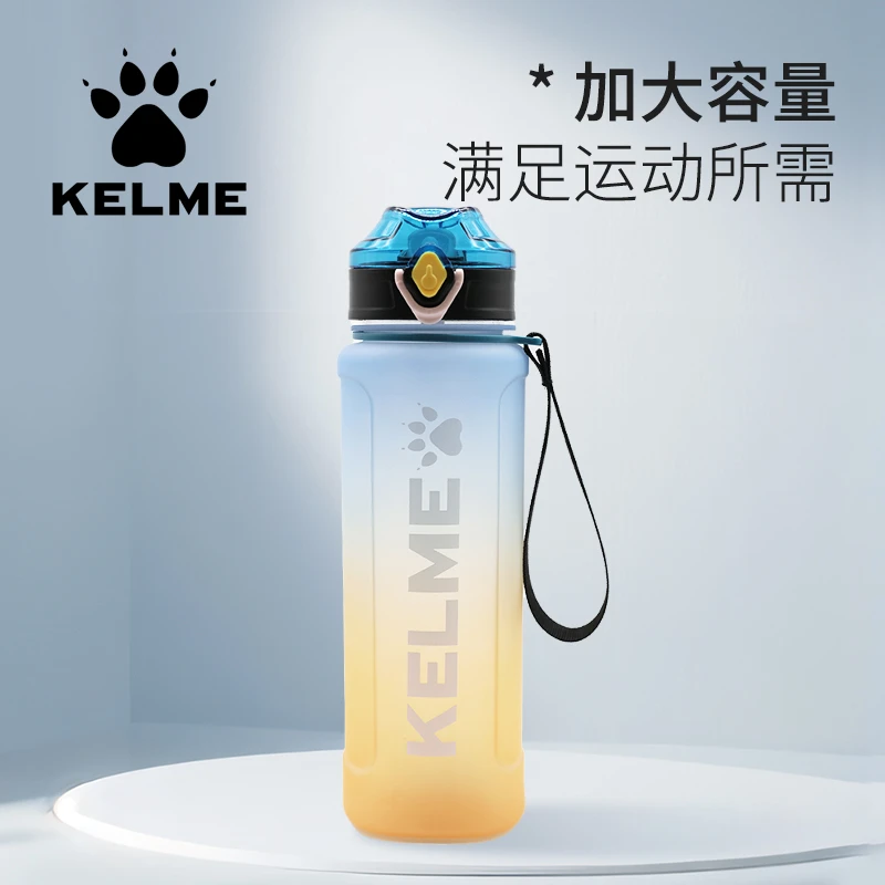 【运动水杯】运动渐变水杯便携户外简约防摔男女款健身大容量水杯