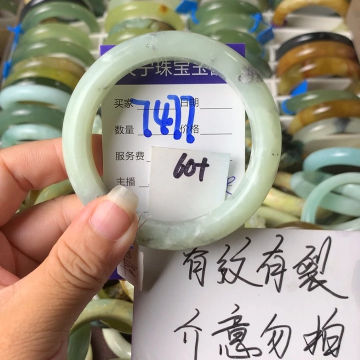未镶嵌蛇纹石玉手镯7477