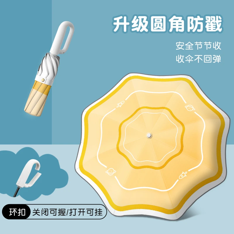 全自动儿童加大加固加厚抗风暴雨折叠晴雨两用遮阳伞小学生上学伞