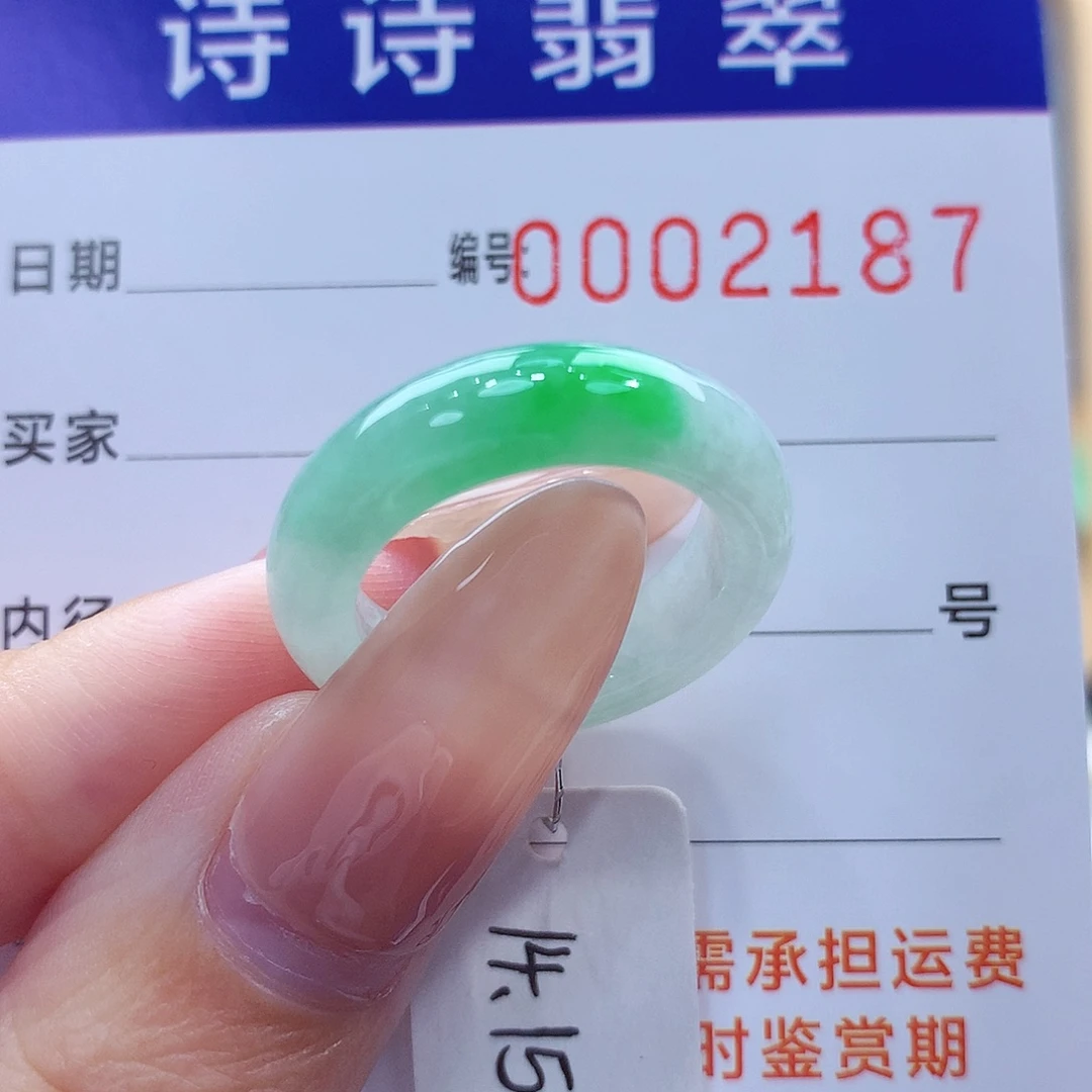 未镶嵌戒指翡翠缅甸A货