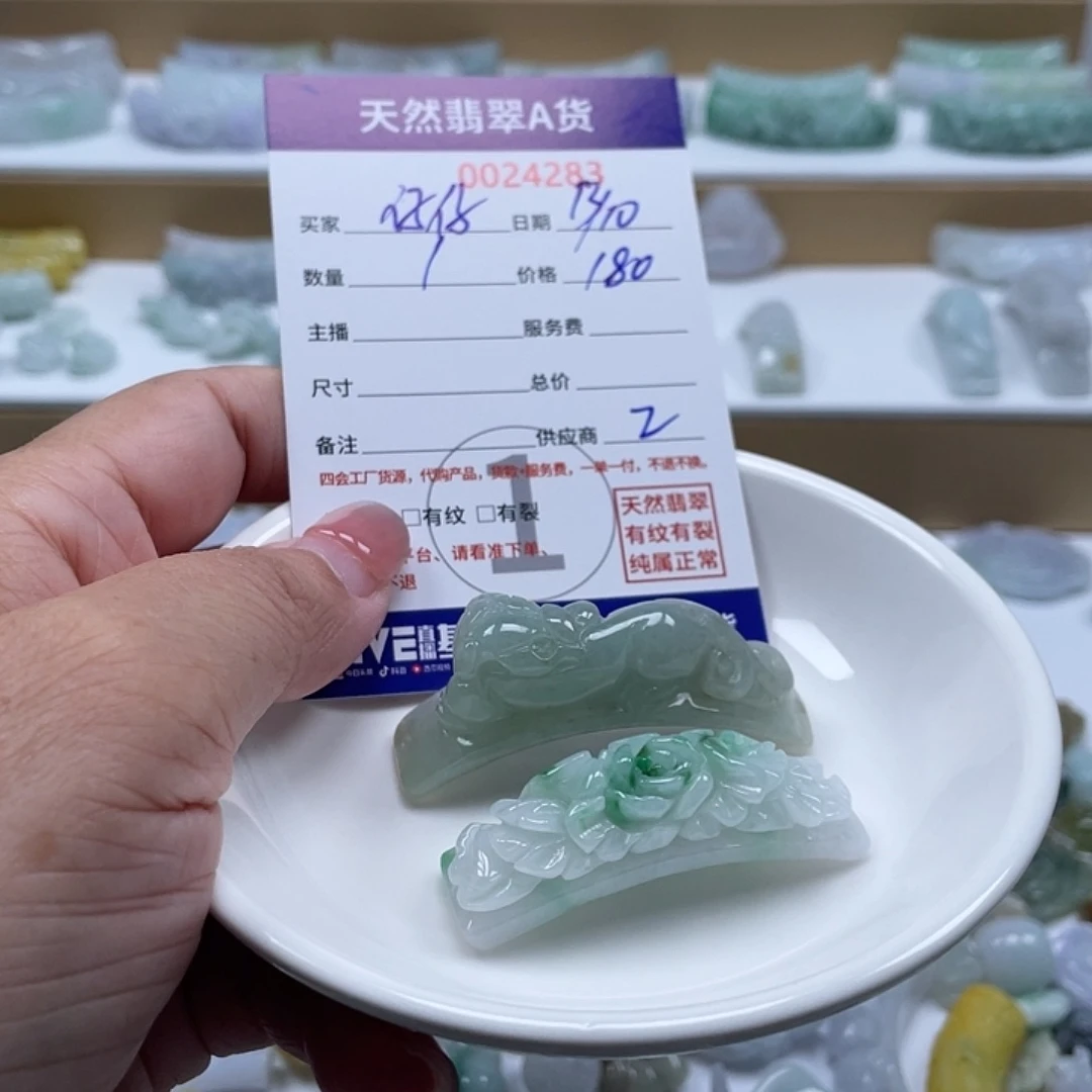 仔***仔翡翠未镶嵌颈饰5677