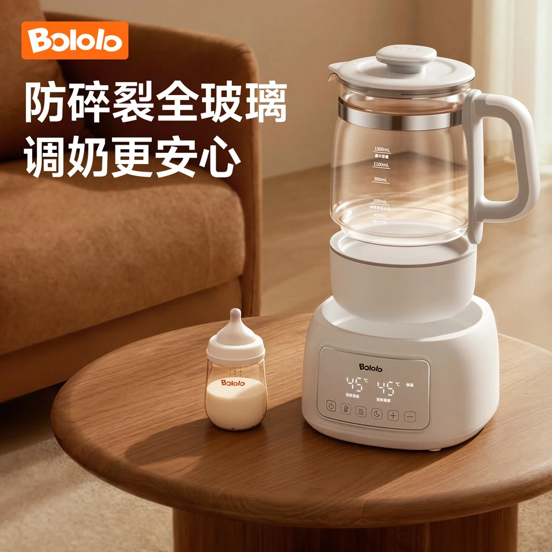 【全玻璃】波咯咯全玻璃恒温热水壶婴儿冲奶专用养生壶家用调奶器