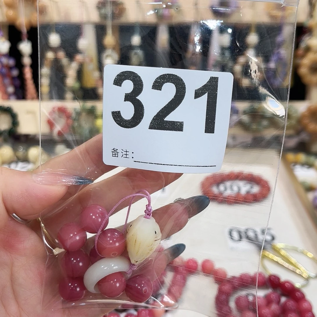 白玉菩提手串菩提