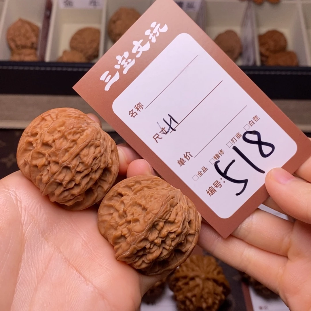 把件文玩核桃41山地磨518。