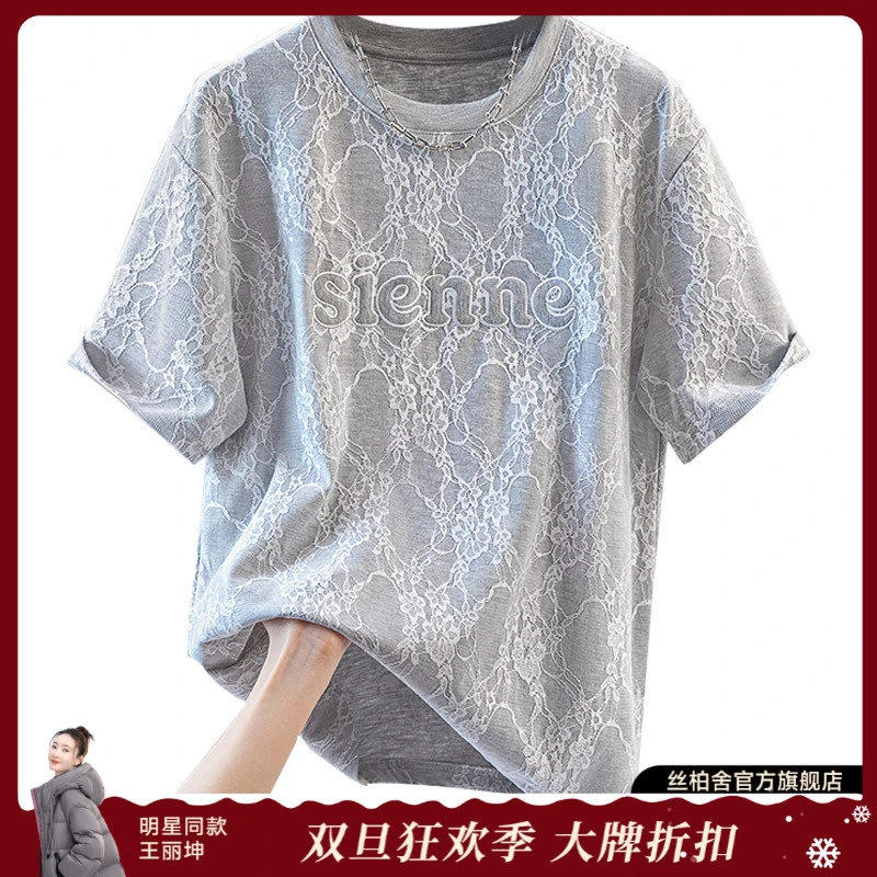 丝柏舍2025棉夏新款女简约套头落肩袖蕾丝绣花休闲T恤S52X4152TS