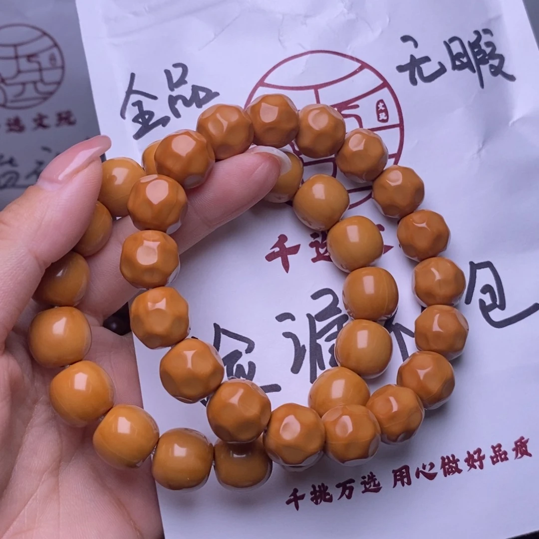 猴头核桃手串奶酪老型