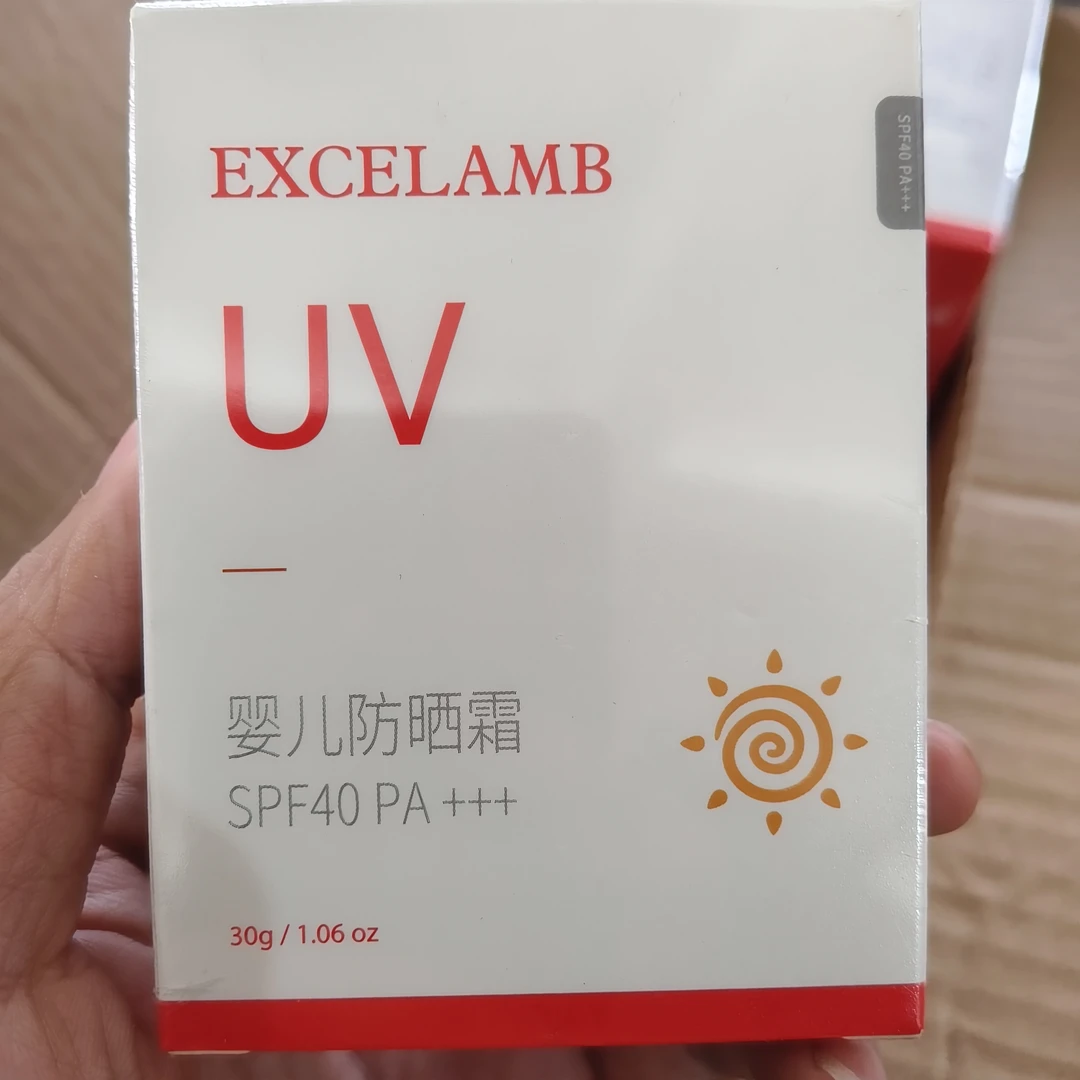医儿乐防晒霜婴童SPF40PA+++30g防紫外线温和滋润