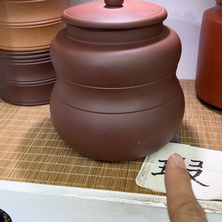 茶叶罐紫砂精品紫砂茶叶罐福利专场