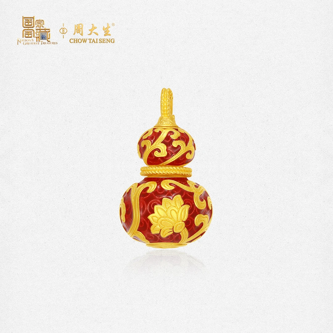 【周大生】国家宝藏联名吉运连莲黄金足金挂坠G1N103128CH
