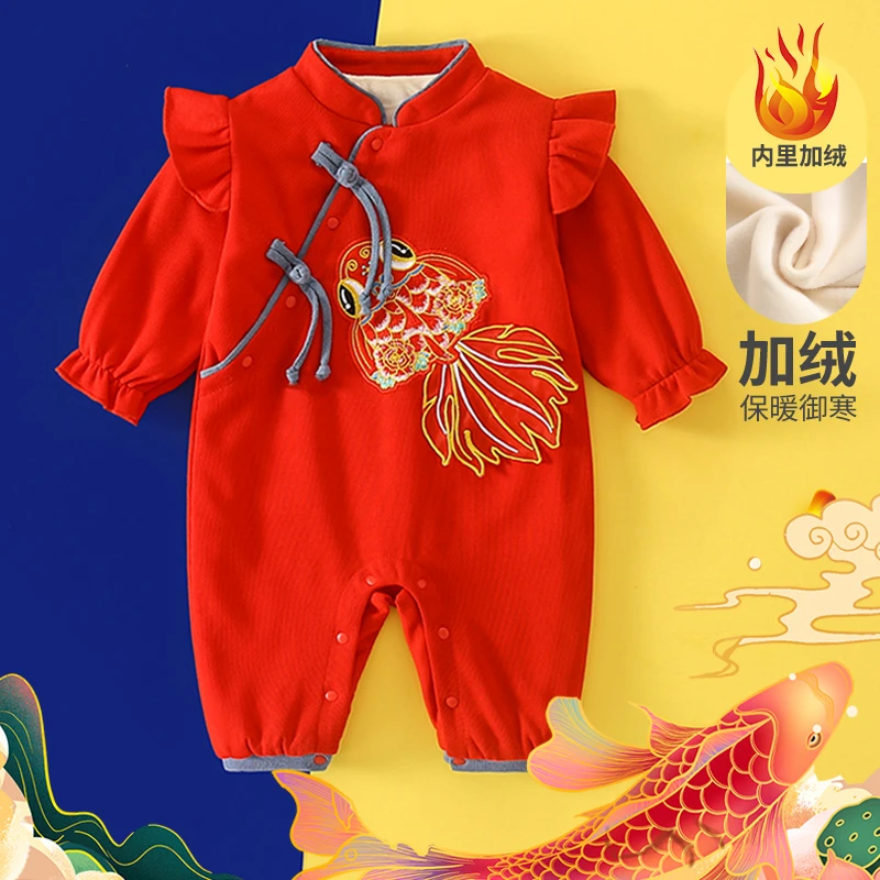 婴儿女宝加绒连体哈衣爬服秋冬满月百天生日抓周服中国风 9519