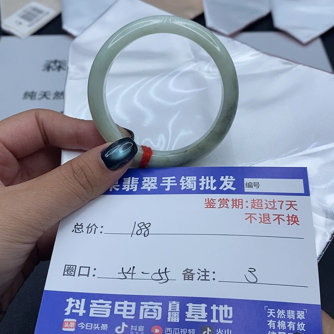 翡翠未镶嵌手镯百元手镯默认瑕疵