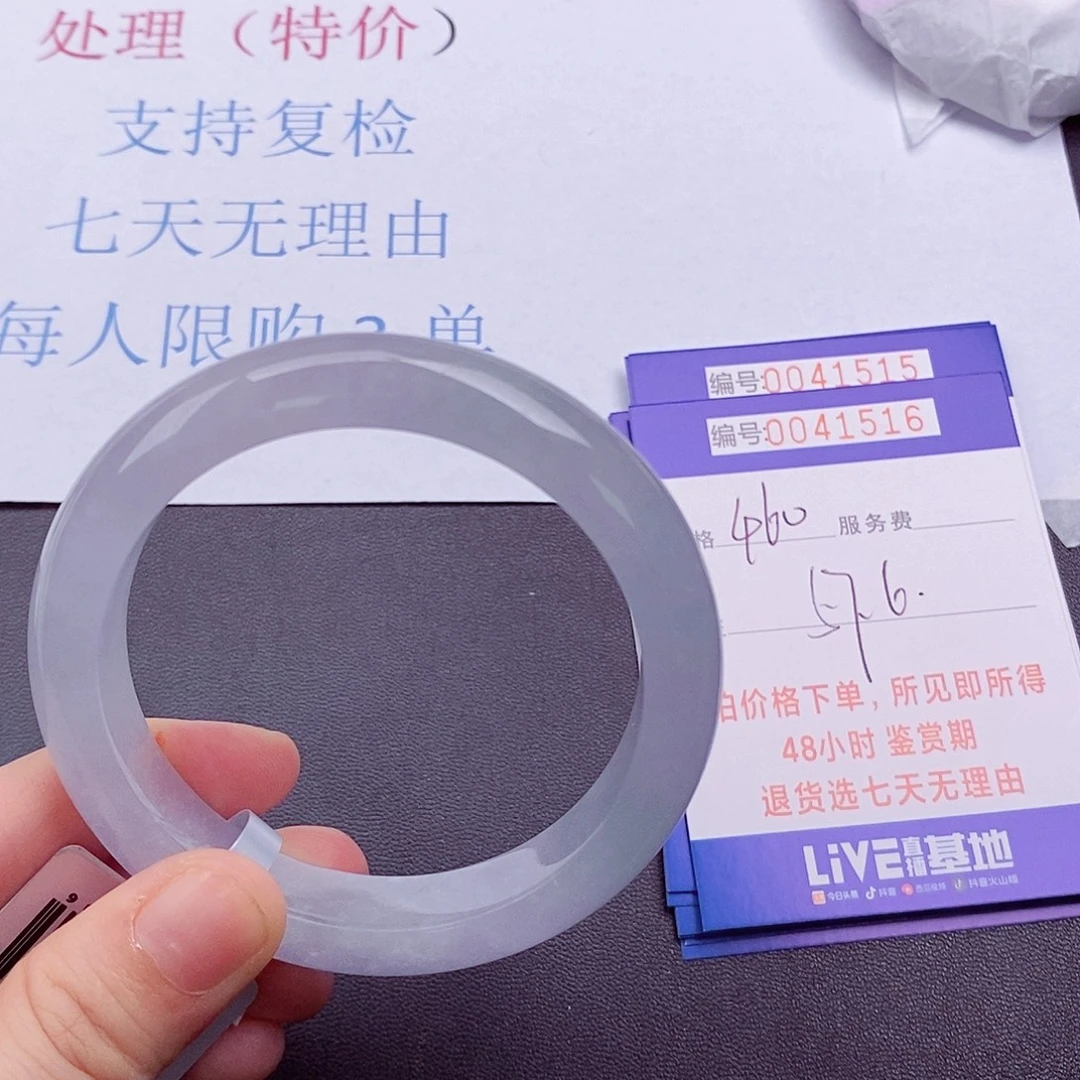 拍下以实物为准00000