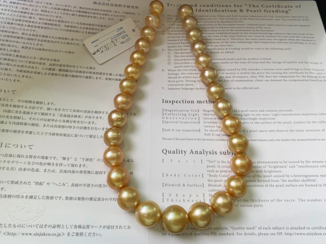 13-16.5mm南洋金珠项链浓金色海水珍珠项链奢华大气