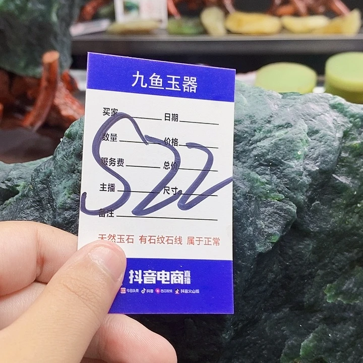 蛇纹石玉未镶嵌原石一**光