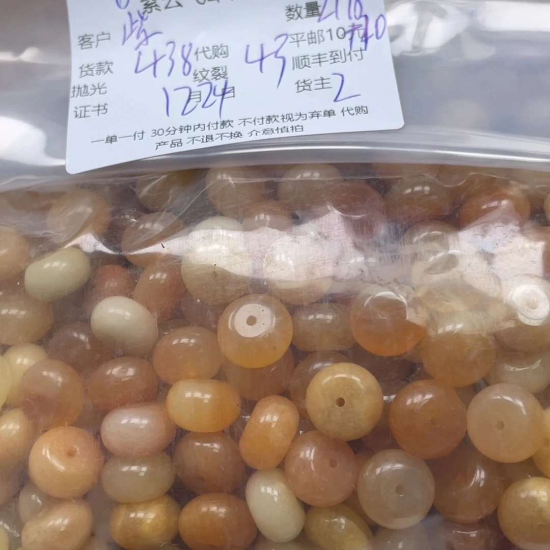 紫***辰玛瑙/玉髓未镶嵌颈饰