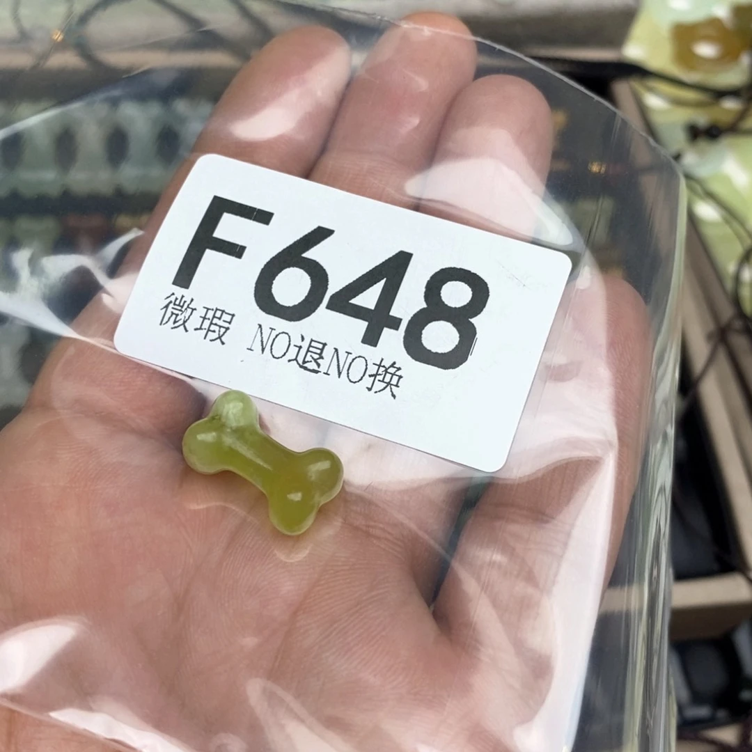 岫玉假一赔十不退不换.3.8福利未镶嵌
