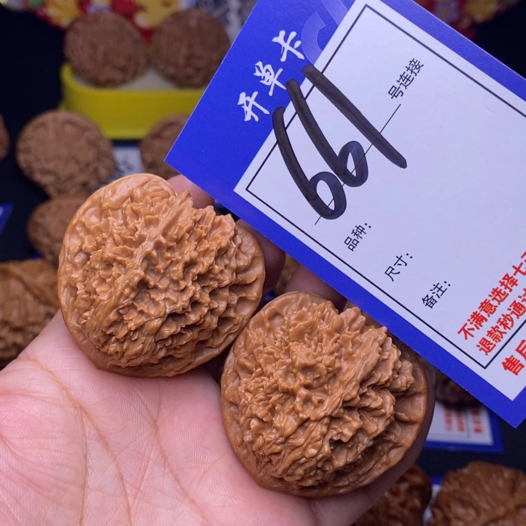 661号链接星星4.3尺00000