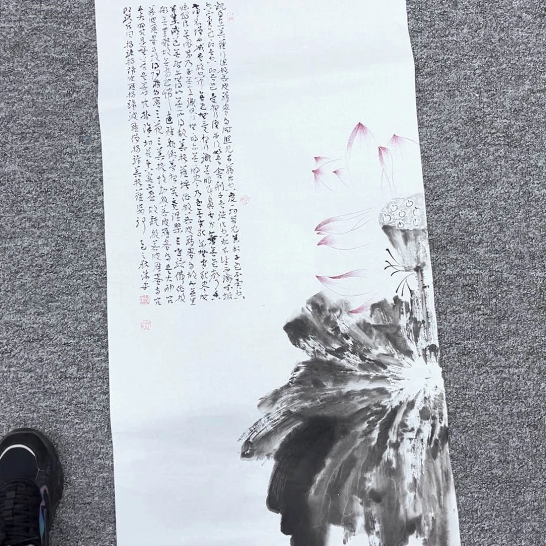 国画国画作品欣赏