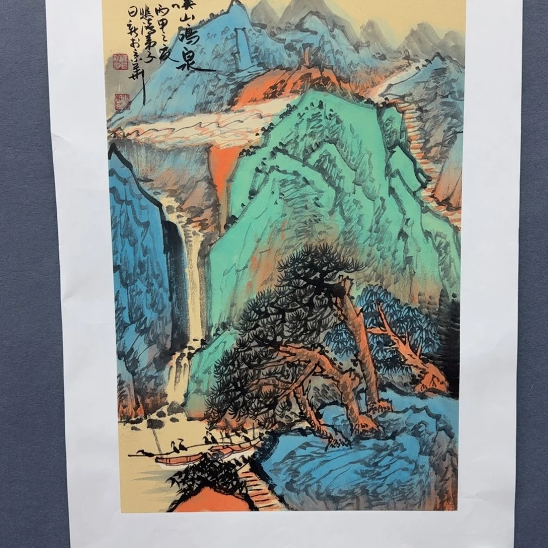 书法书法作品多次