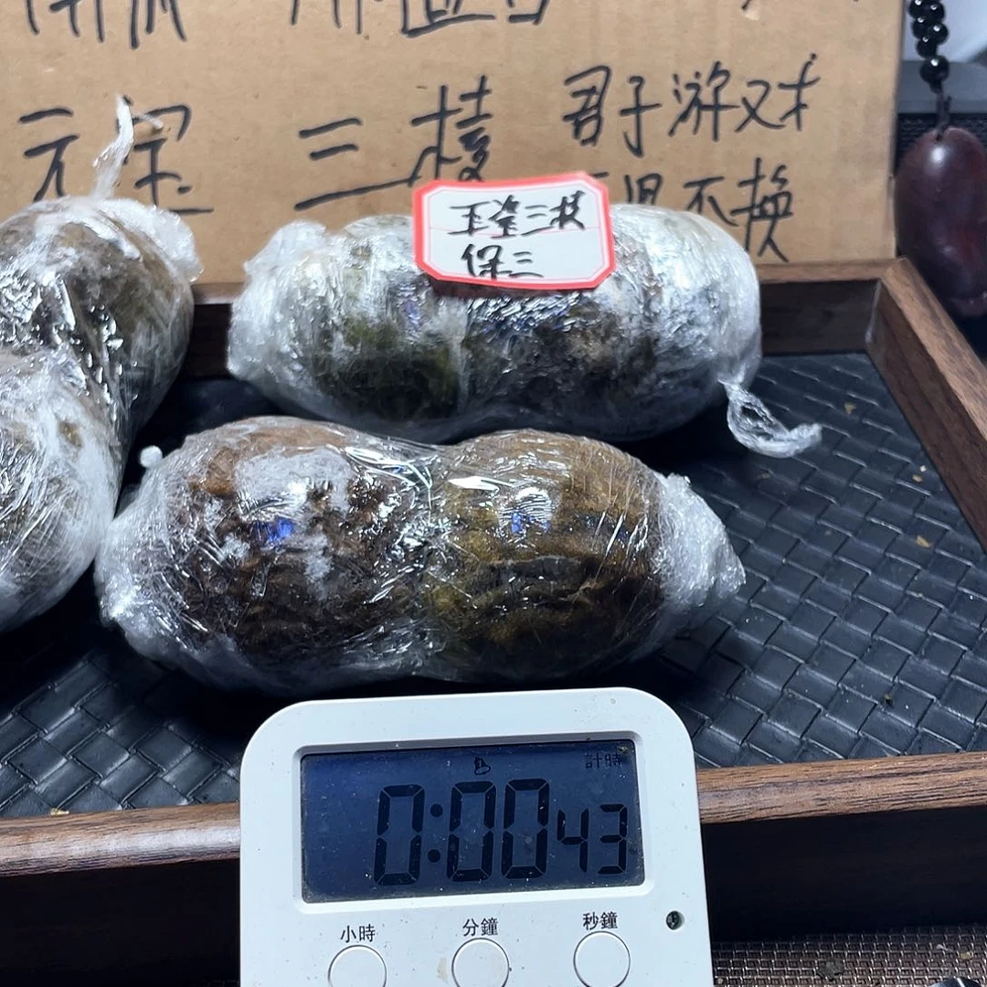 吊坠文玩核桃香*色5蛤蟆头