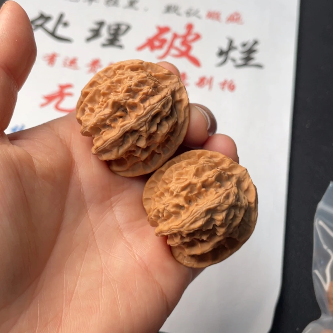 把件文玩核桃135。38苹果园有磕碰