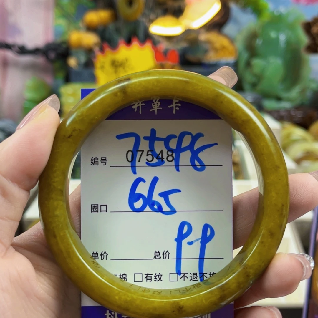 烟***空蛇纹石玉未镶嵌手镯