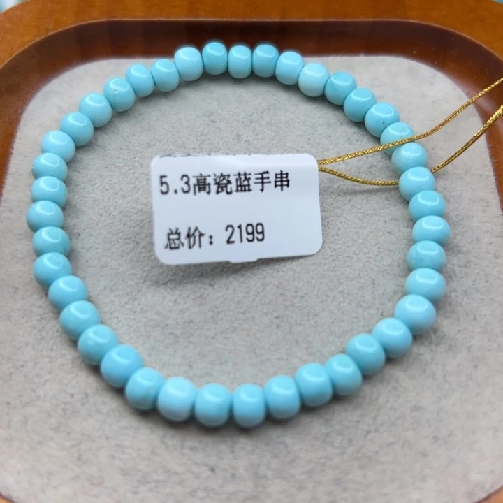 未镶嵌绿松石手链