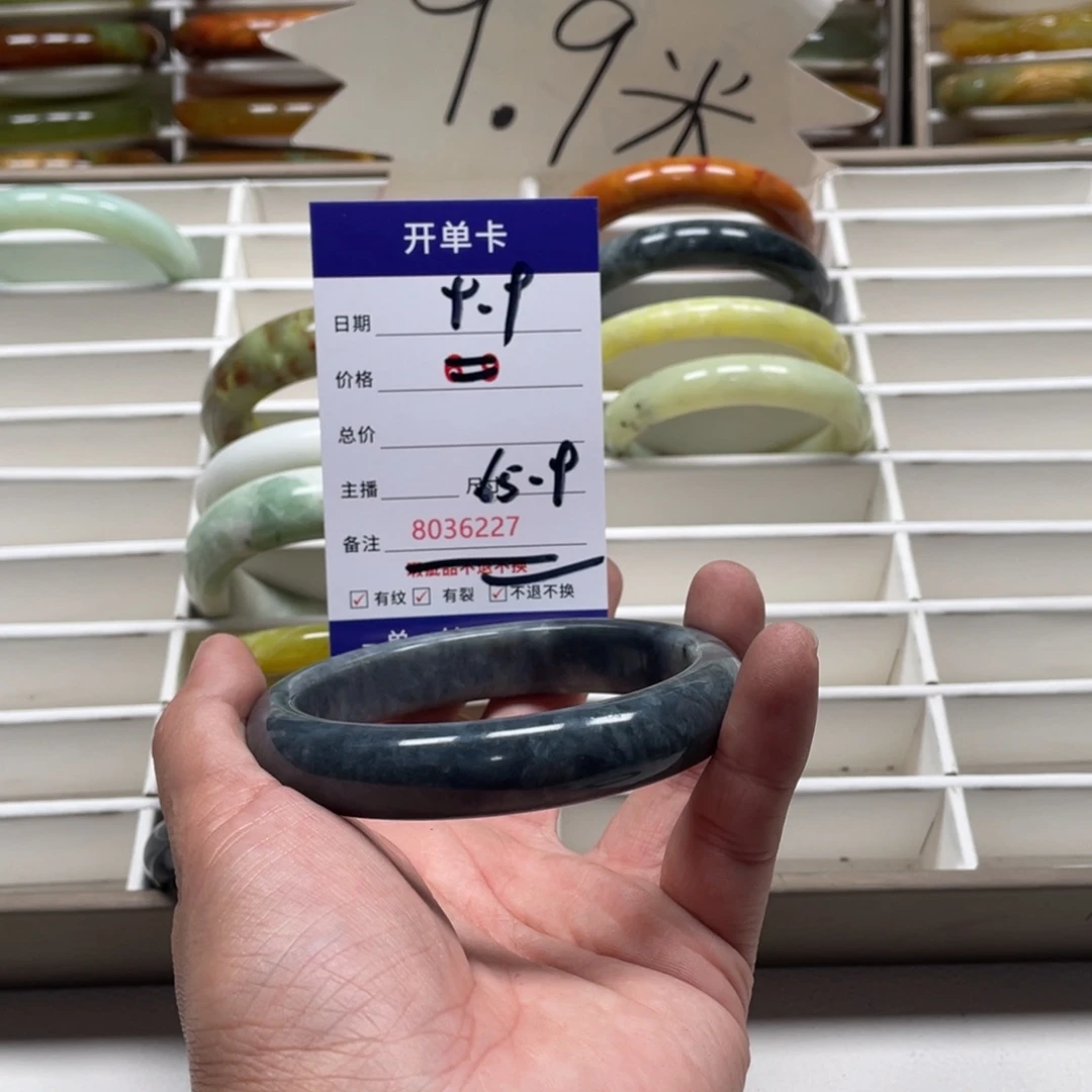 蛇纹石玉手镯未镶嵌侯*