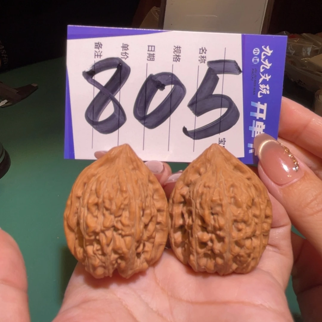 文玩核桃把件35a赤龙鸡心