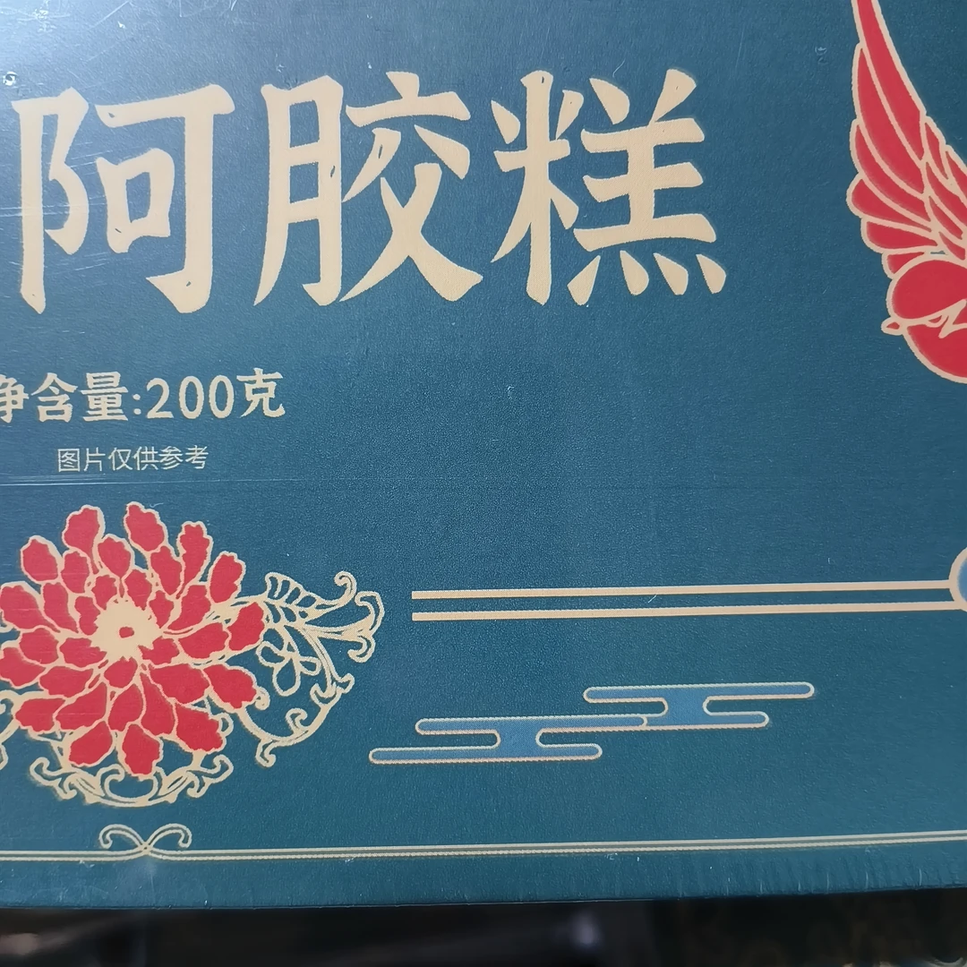 【啊胶糕】-防撞条