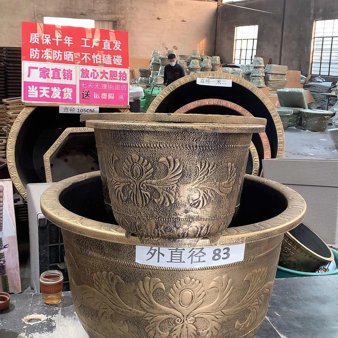 复合吴*荣花盆架飞机上一年