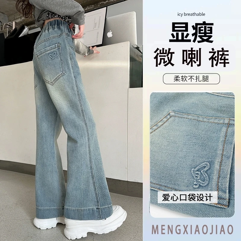女童裤子春秋2025新款儿童微喇牛仔裤春季长裤大童女孩休闲喇叭裤