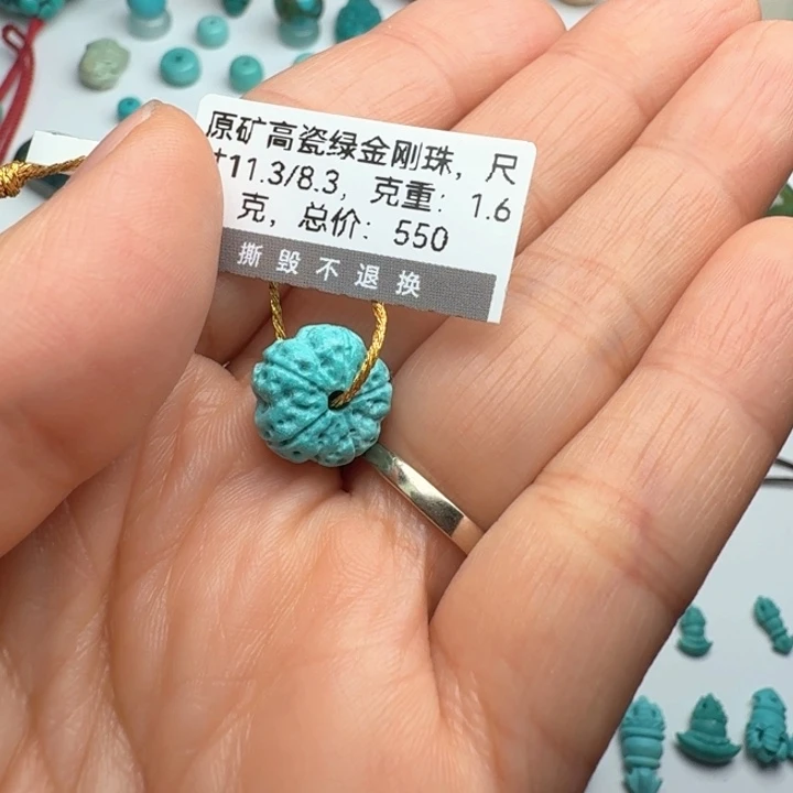 绿松石未镶嵌吊坠(不含链)