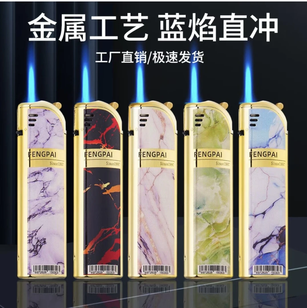 金属创意打火机铁壳防风防爆直冲充气加厚超市耐用批发