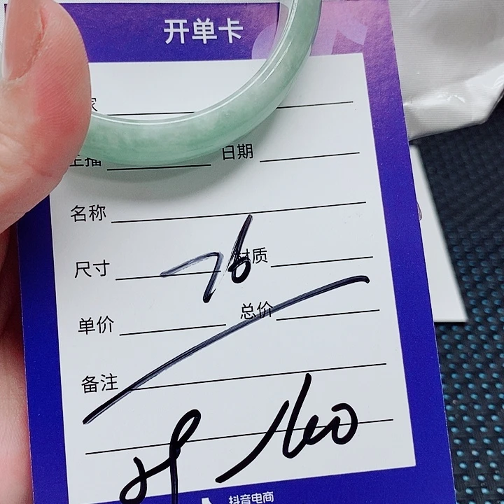 翡翠未镶嵌手镯（圆镯）