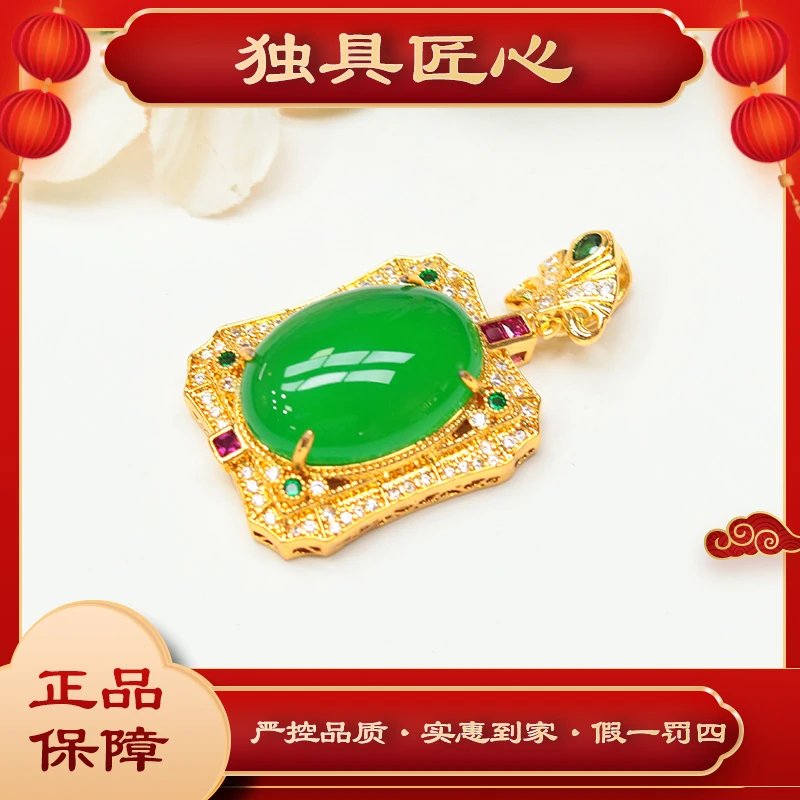 天然玉石保真 热款爆卖  复古宫廷风吊坠DMH17-1 多样性发其一