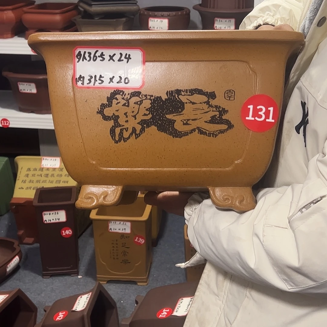 紫砂其他紫砂花盆