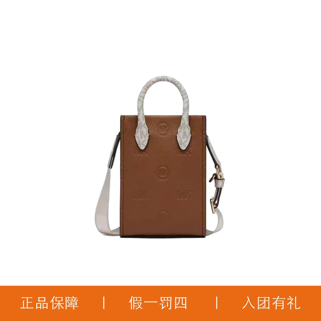 95新 MICHAEL KORS/迈克高仕 MK浮雕琴谱包/A9238/19X18X5