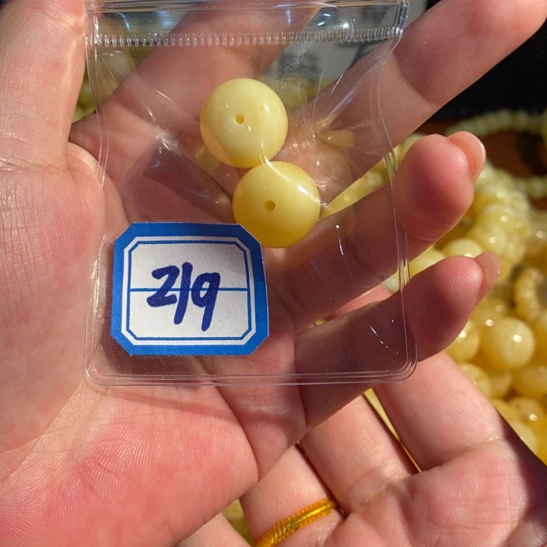 未镶嵌琥珀珠宝奇石219