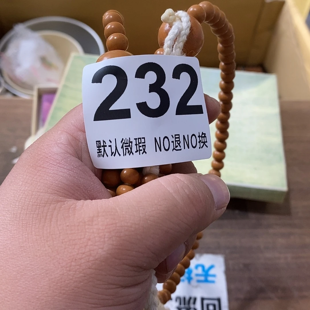 拙***斋茶盏哈哈我真的好想你