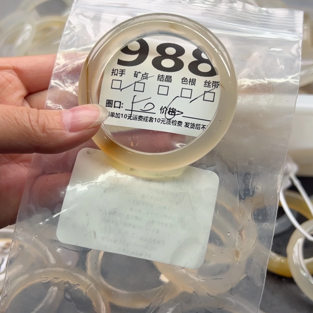 玛瑙/玉髓未镶嵌手镯988