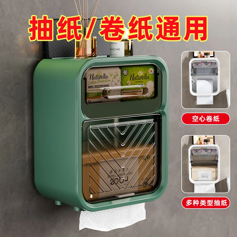 卫生间厕纸盒厕所纸巾盒抽纸盒卫生纸置物架卷纸防水壁挂式免打孔