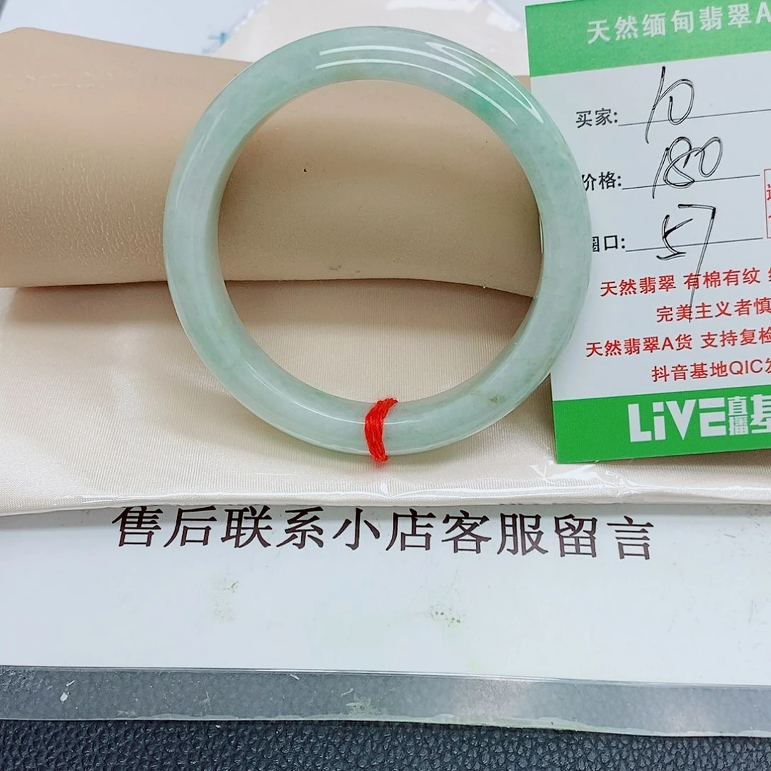 未镶嵌手镯翡翠天然翡翠10