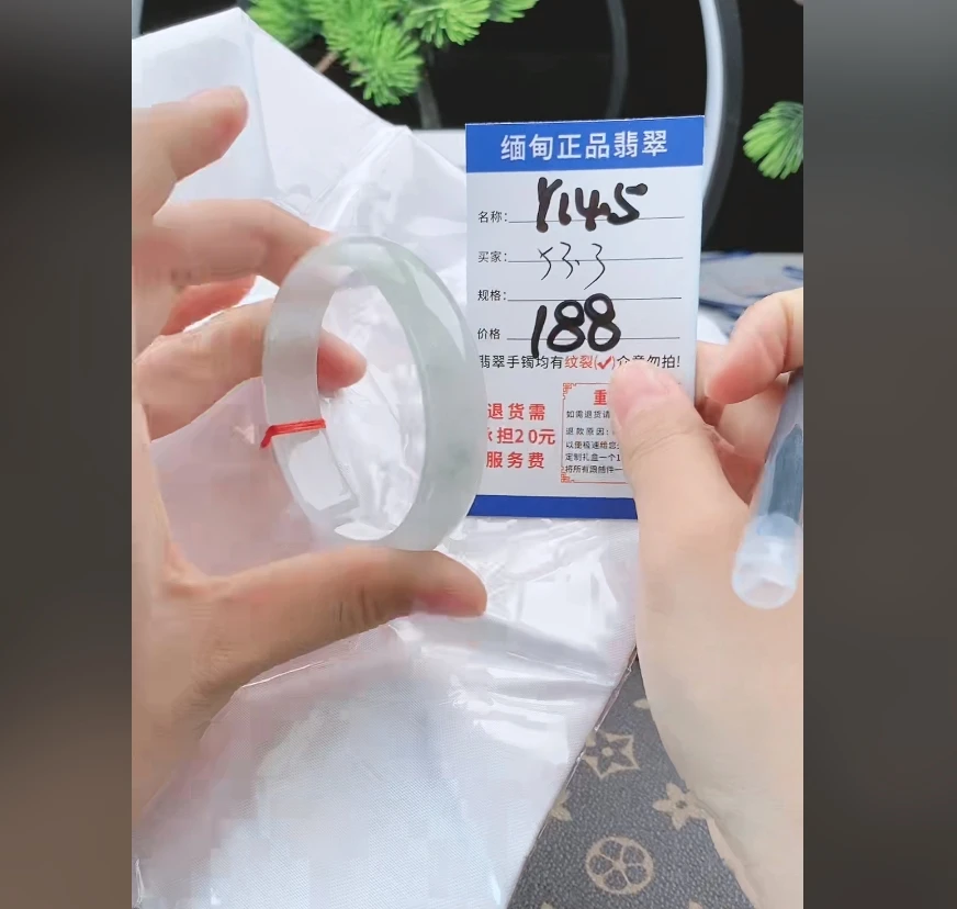 Y145【正品 缅甸翡翠】实物以直播间为准微色差
