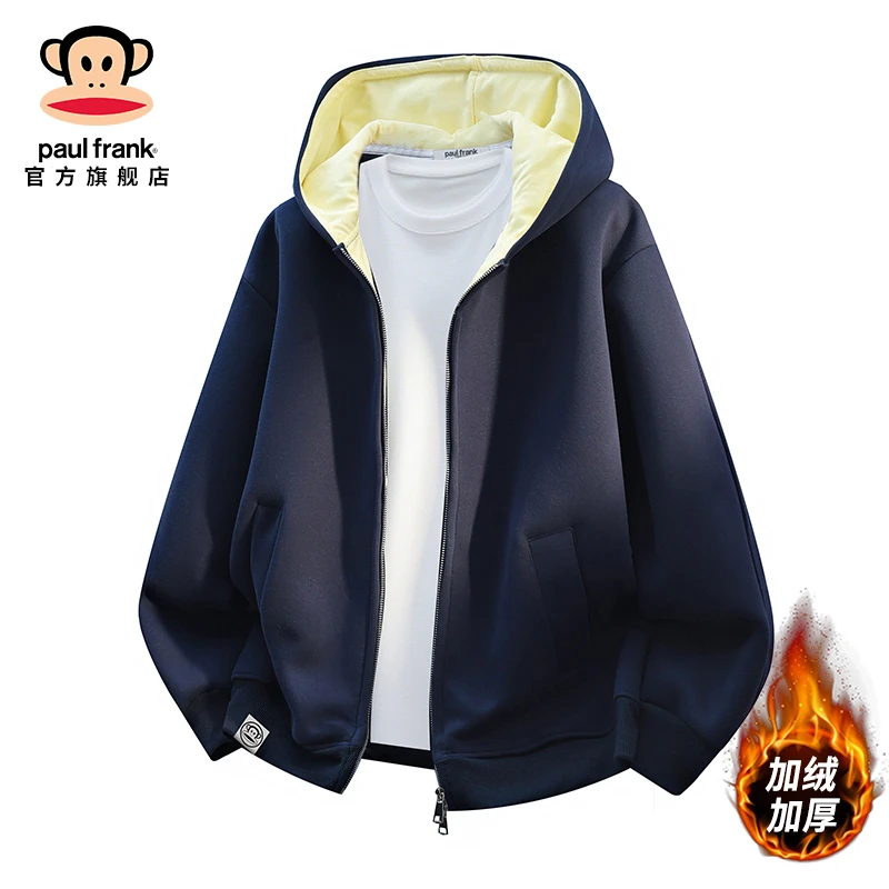 PaulFrank/大嘴猴美式连帽卫衣男款2025秋冬休闲宽松撞色长袖外套