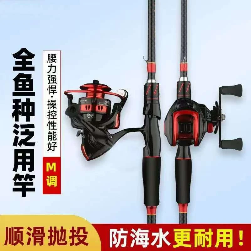 路亚竿套装全套海竿抛竿路滑杆水滴轮纺车轮钓鱼竿