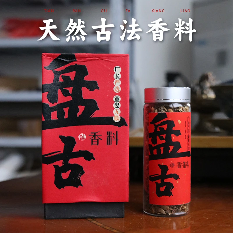 沉香木盘古造物海南沉香勾丝料