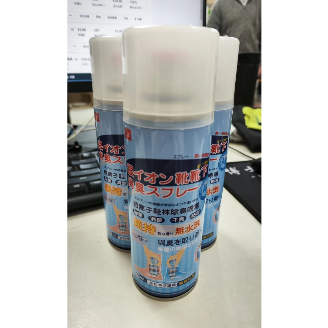 鞋袜除臭喷雾【发三个】