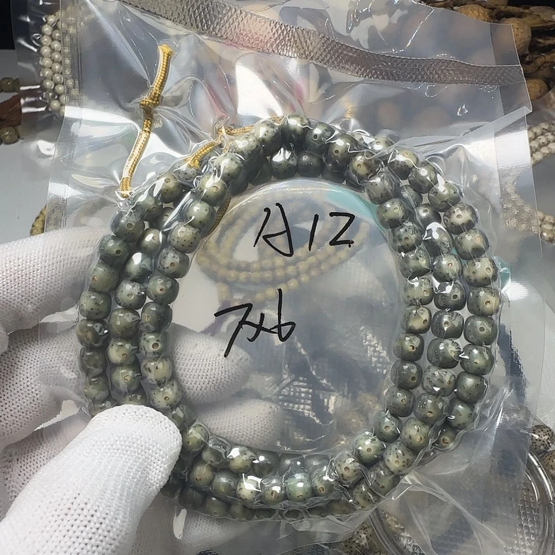 星月菩提吊坠A12多圈
